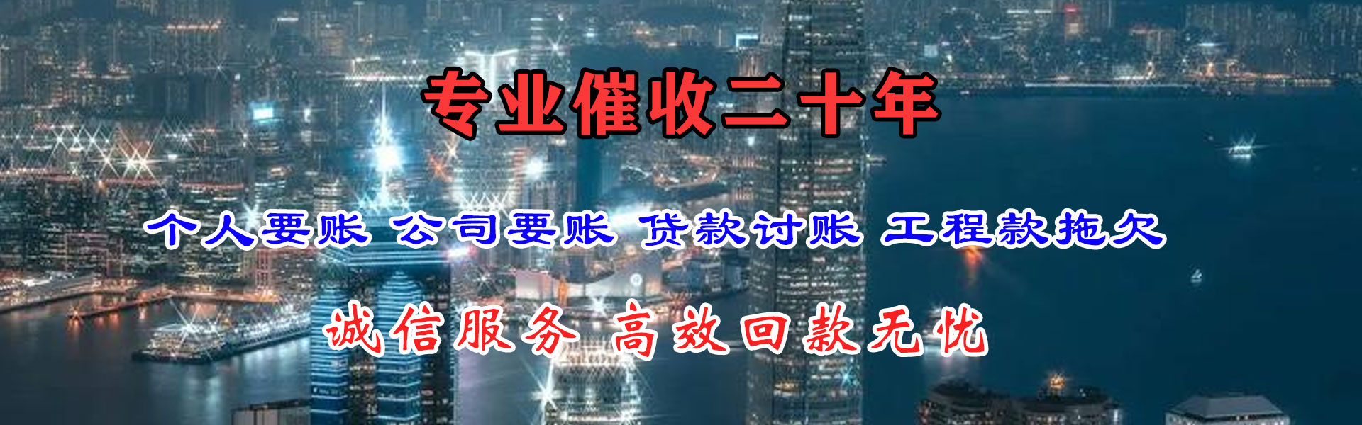 遂溪讨账公司